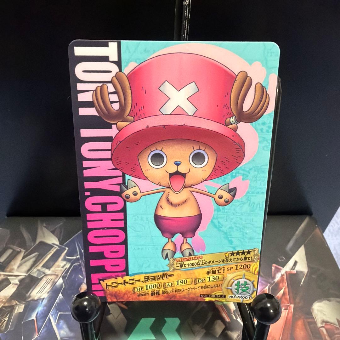 One Piece Chopper — Japanese