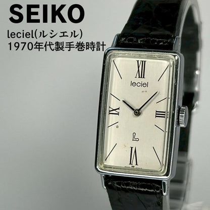 SEIKO LUCIEL RECTANGULAR Manual Men's Watch — Japanese