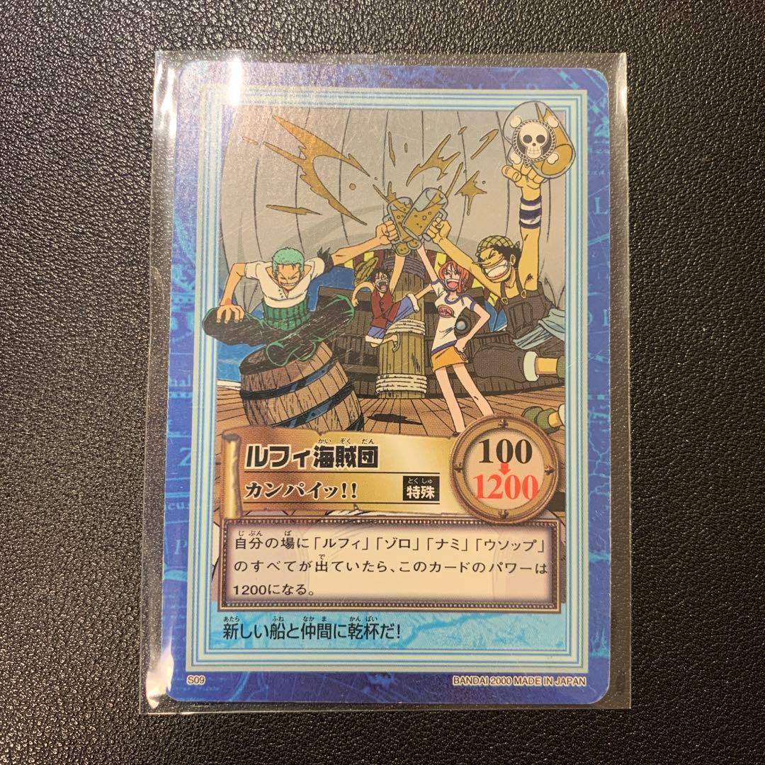 One Piece Luffy — Japanese