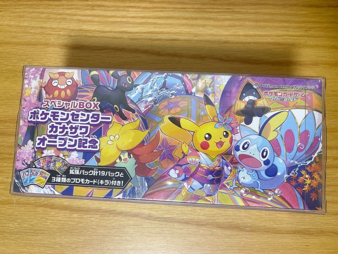 Pokemon Pokémon Card Pokémon Center Kanazawa Open Commemoration Box — Japanese