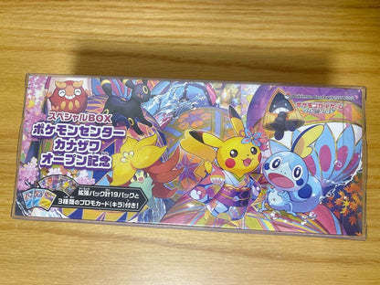 Pokemon Pokémon Card Pokémon Center Kanazawa Open Commemoration Box — Japanese
