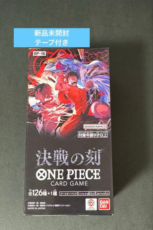 One Piece One Piece Card Game: Battle of the Decisive Moment Box with Tape Box — Japanese
