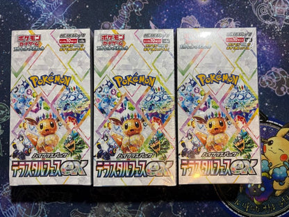 Pokemon Pokémon Card Terastal Fest Box — Japanese