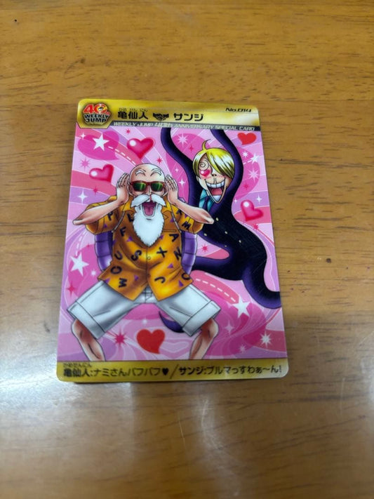 One Piece Sanji — Japanese