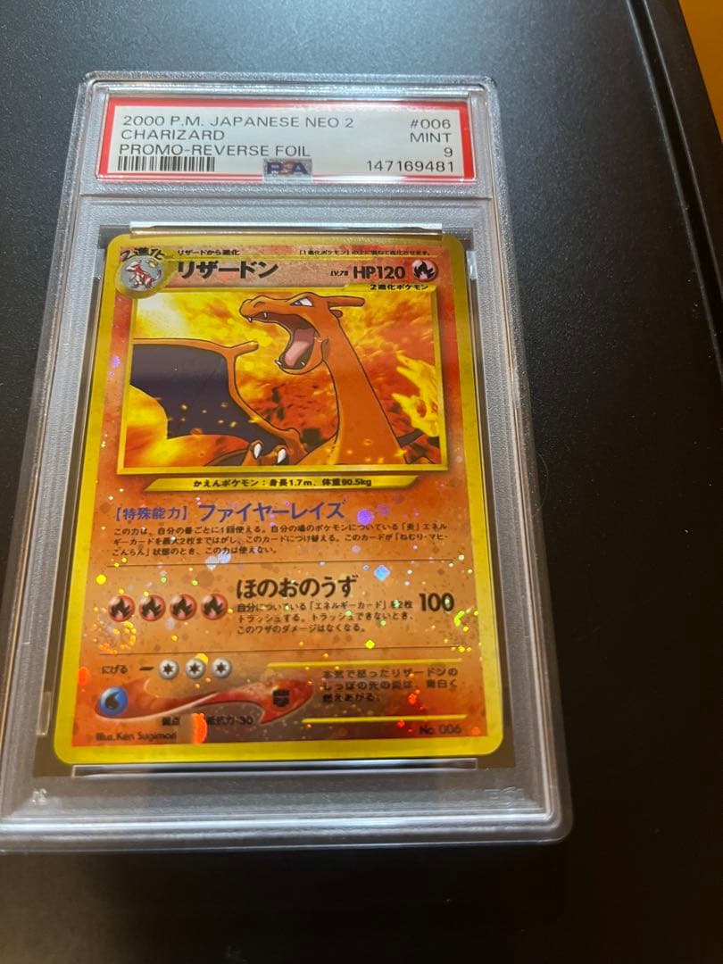 PSA 10 Pokemon Charizard — Japanese