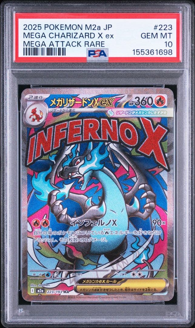 PSA 10 Pokemon Mega Charizard ex MA — M High Class Pack MEGA Dream ex 223/193 — Japanese
