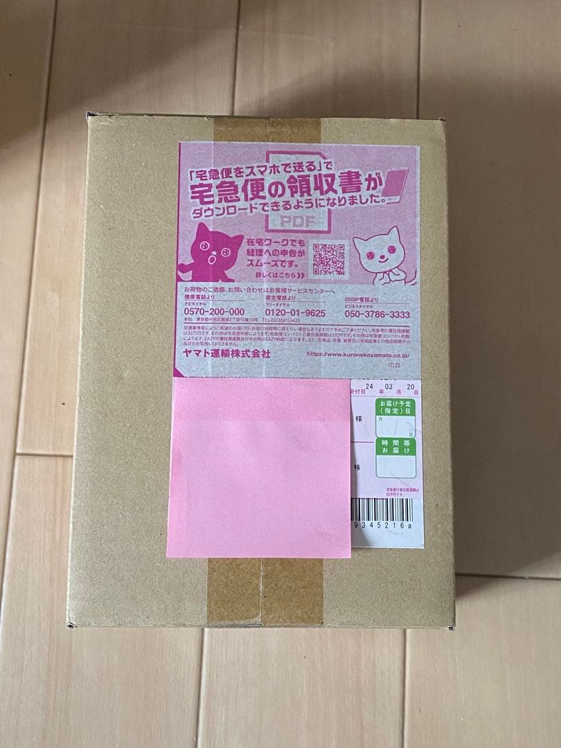Pokemon Pokémon Center Crimson Haze 1BOX Unopened Box — Japanese