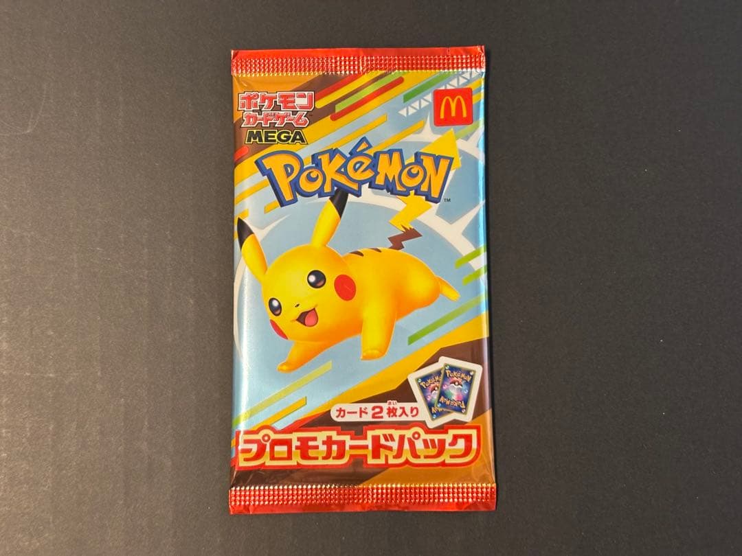 Pokemon Pokémon Card McDonald's Promo Pack — Japanese