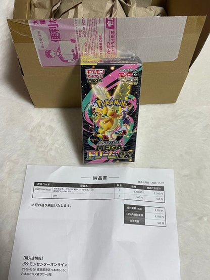 Pokemon Mega Dream ex 1box Box — M High Class Pack MEGA Dream ex — Japanese