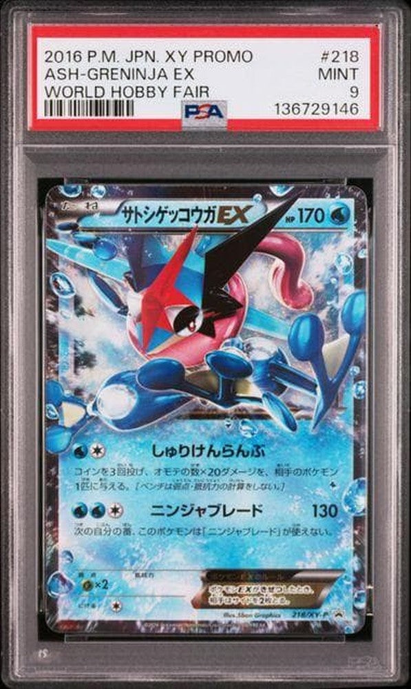 PSA 9 Pokemon Greninja ex PROMO — XY Series Promo Card 218/XY-P — Japanese