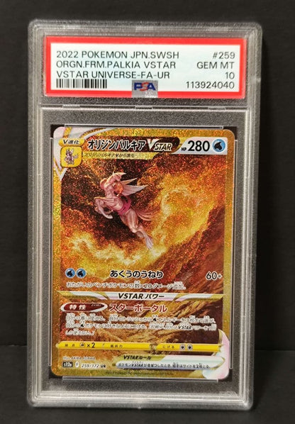 PSA 10 Pokemon Palkia VSTAR — Japanese