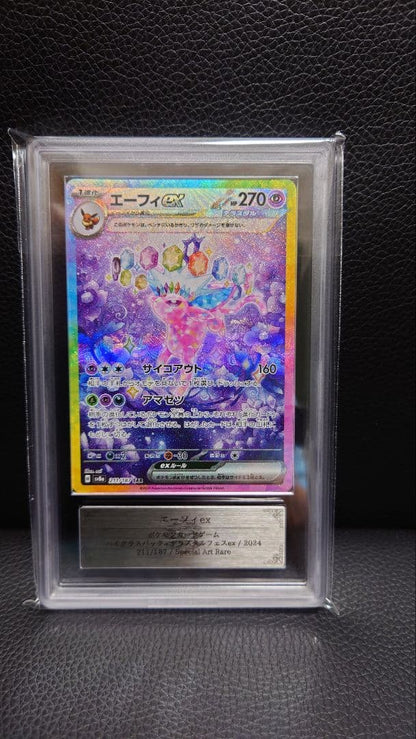 その他鑑定 Pokemon Espeon ex SAR — SV High Class Pack Terastal Festival ex — Japanese