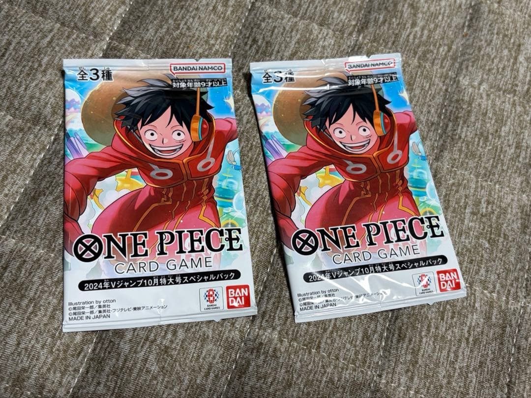 One Piece One Piece Card V Jump October 2024 Special Pack 2-Set Pack — Magazine Insert Promo — Japanese
