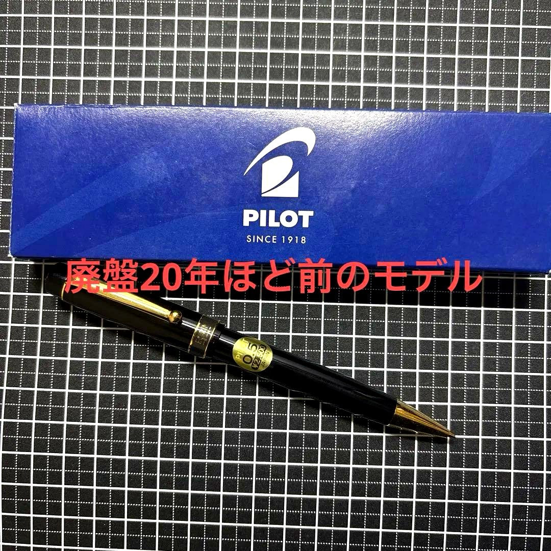 Pilot Ecrineno mechanical pencil in black and gold with box and sticker on white background