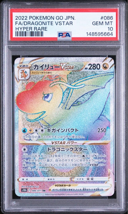 PSA 10 Pokemon Dragonite VSTAR — Japanese