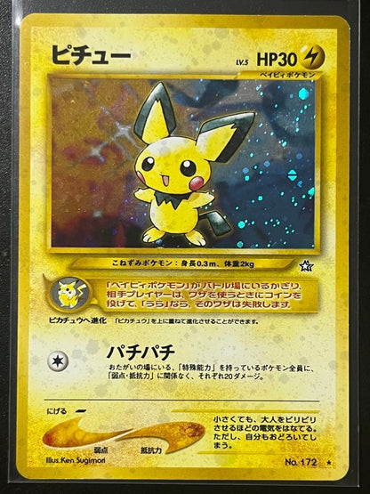 Pokemon Pichu — Japanese