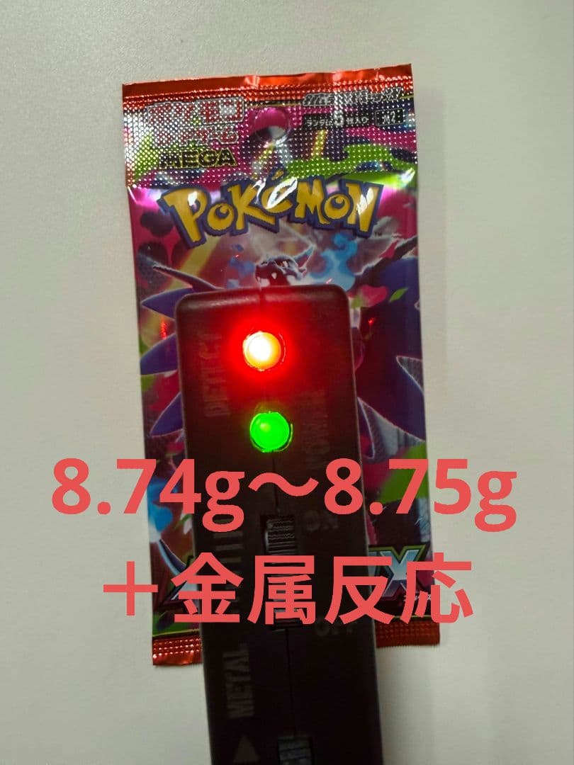 Pokemon Pokémon Card Inferno X 1 Pack Pack — Japanese