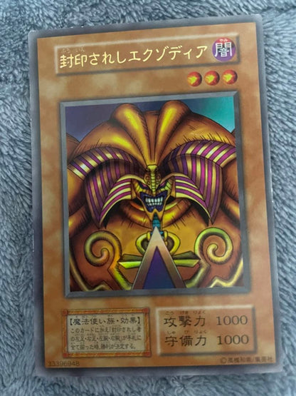 Yu-Gi-Oh Exodia the Forbidden One — Japanese