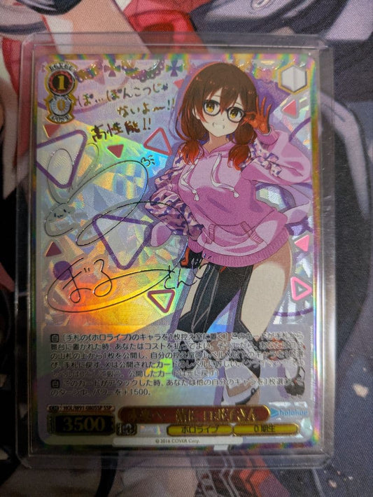 Weiss Schwarz Weiße Starr Robo-san SSP — Japanese