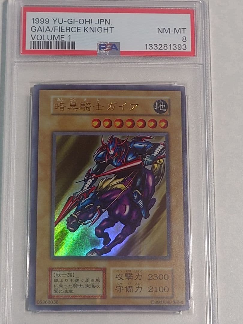 PSA 10 Yu-Gi-Oh Gaia the Fierce Knight Ultra Rare — Japanese