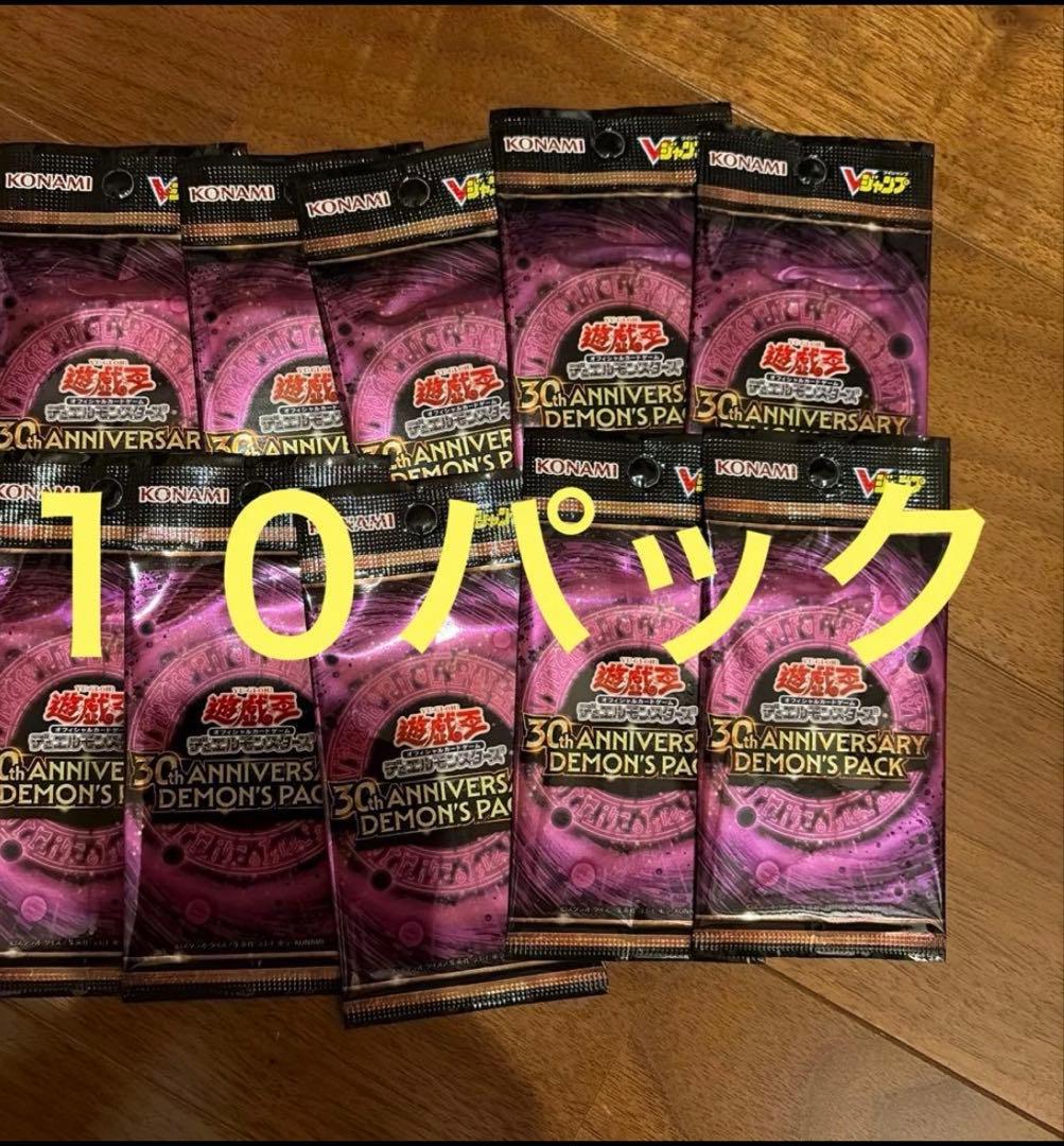 Yu-Gi-Oh Yu-Gi-Oh! Official Card Game 30th Anniversary Demons Pack 10 Pack Pack — Japanese