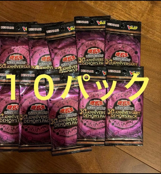 Yu-Gi-Oh Yu-Gi-Oh! Official Card Game 30th Anniversary Demons Pack 10 Pack Pack — Japanese