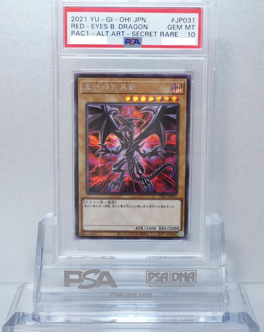 PSA 10 Yu-Gi-Oh Red-Eyes Black Dragon — Japanese