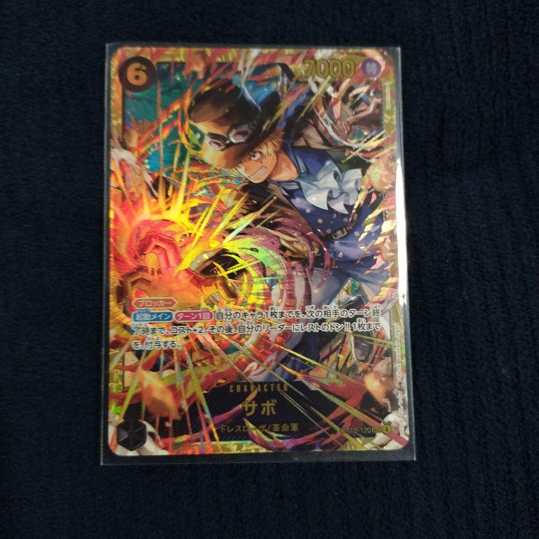 One Piece Sabo SEC — Japanese