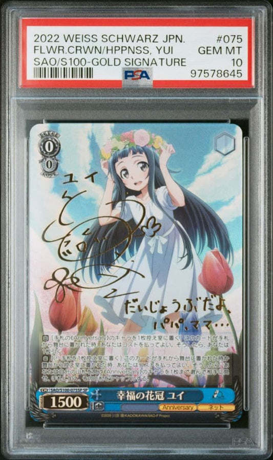 PSA 10 Pokemon SAO Happiness Flower Crown Yui — Japanese