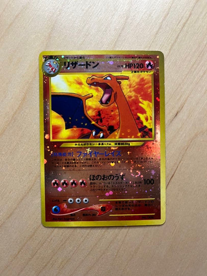 Pokemon Charizard — Japanese