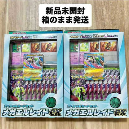 Pokemon Mega Gallade ex Pack — M Special Card Set Mega Eel Raid ex — Japanese