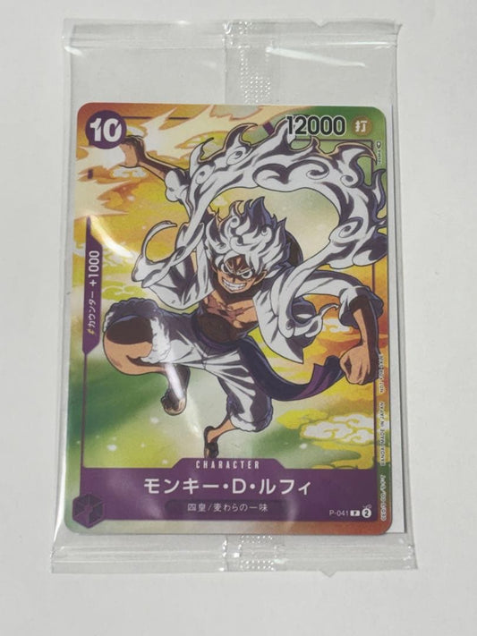 One Piece Monkey D. Luffy P — Japanese