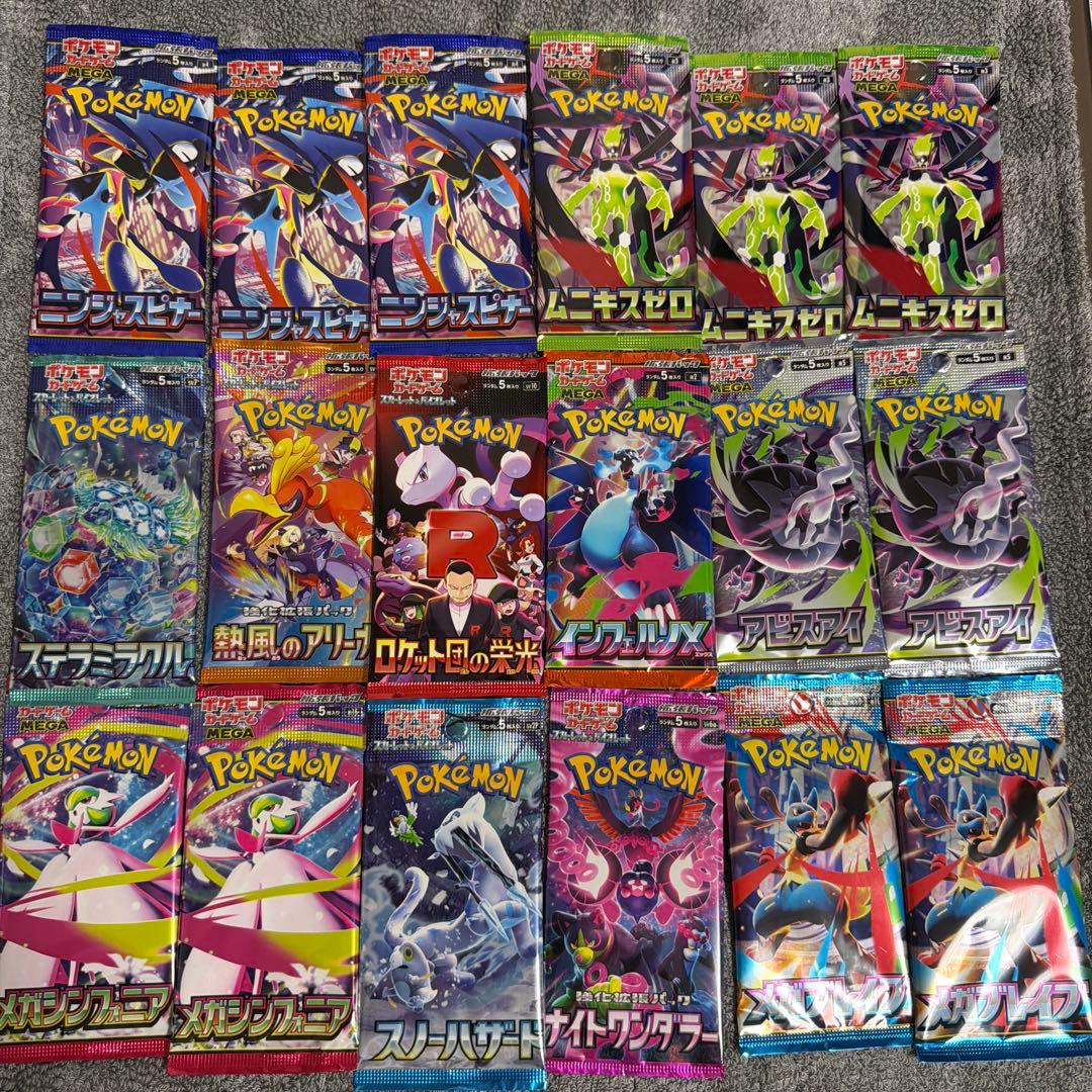 Pokemon Pokémon Card Random Pack 18 Packs in Total Pack — Japanese