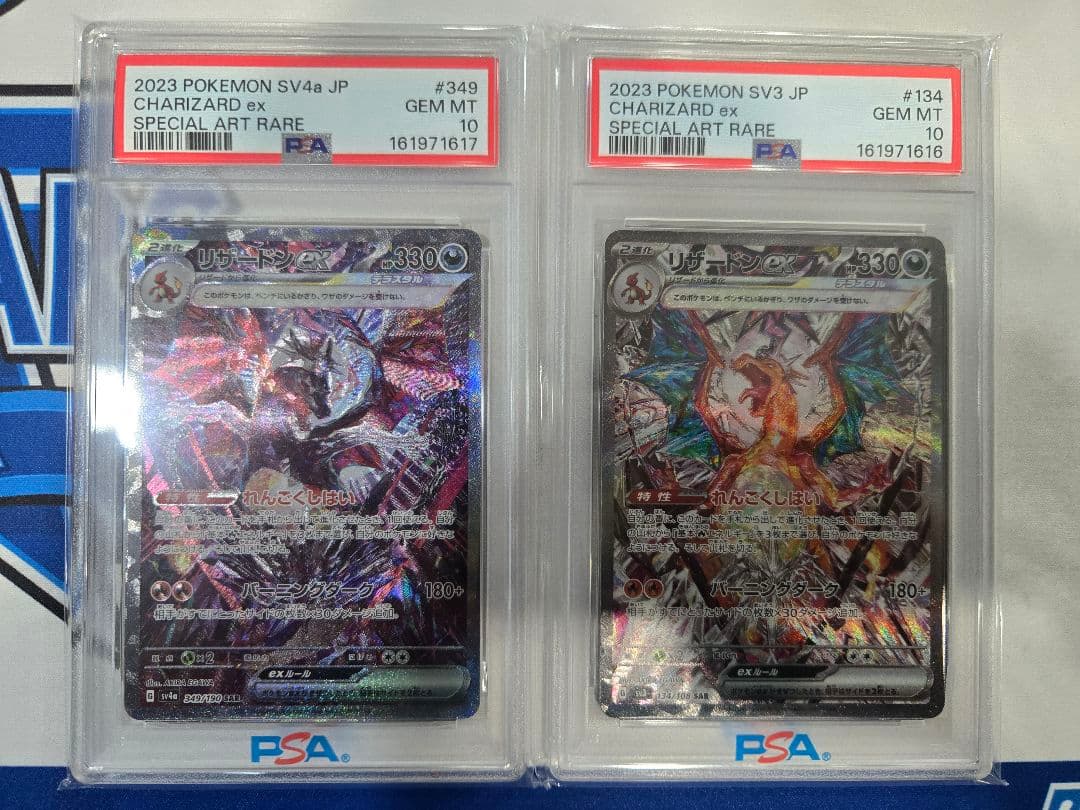 PSA 10 Pokemon Charizard ex — Japanese