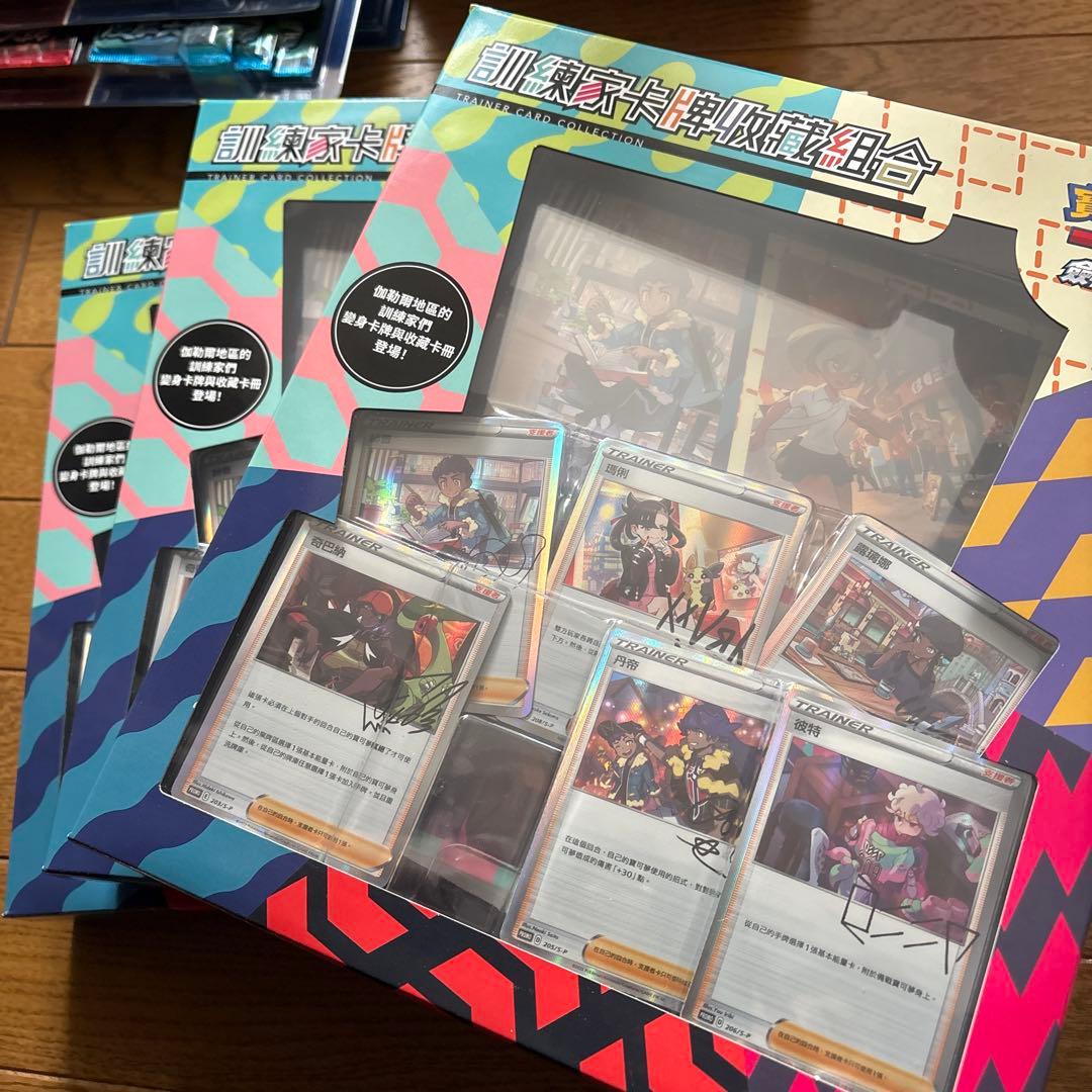 Pokemon Marnie's Practice Box — Japanese