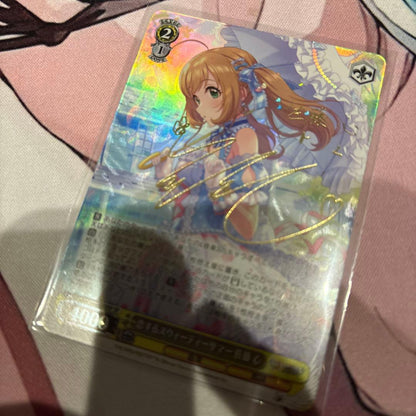 Koisuru Sweetie Summer Sato Kokoro SP — Japanese