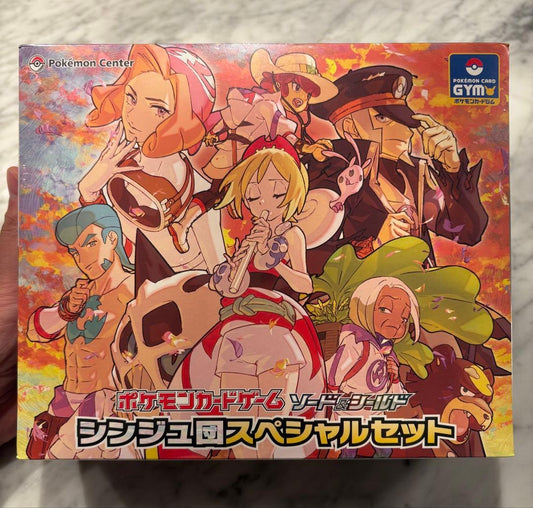 Pokemon Sword & Shield Team Yell Special Set Pokémon Center Pokémon Card Box — Japanese