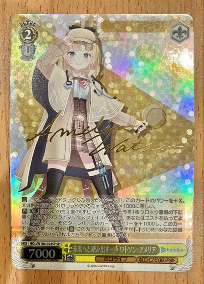 Weiss Schwarz hololive production Step Forward into the Future Watson Amelia — Japanese