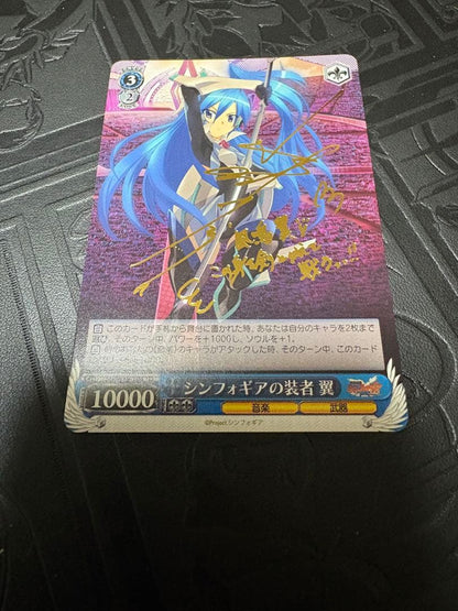 Weiss Schwarz Symphogear Gear Tsubasa Mizuki Nana Gold Foil Signed — Japanese