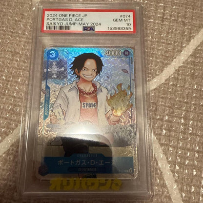 PSA 10 One Piece Portgas D. Ace — Japanese