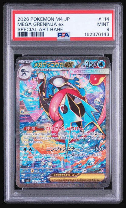 PSA 9 Pokemon Mega Greninja ex SAR — M Expansion Pack Ninja Spinner — Japanese