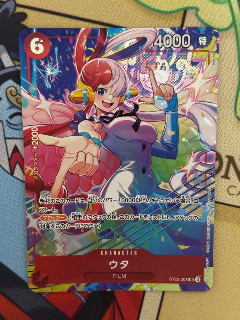 One Piece One Piece Card Uta Promo Matching Battle — Japanese