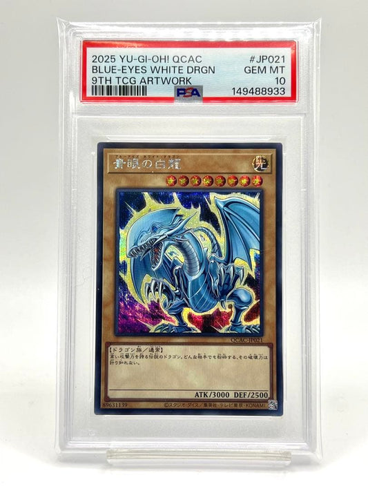 PSA 10 Yu-Gi-Oh Blue-Eyes White Dragon QCAC — Japanese