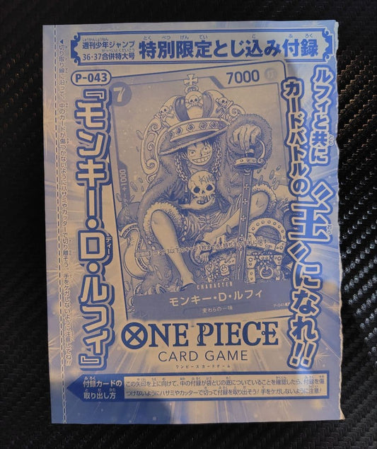 One Piece Monkey D. Luffy P — Japanese