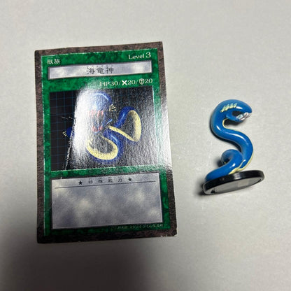 Yu-Gi-Oh Sea Serpent of the Hidden Falls — Japanese