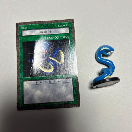 Yu-Gi-Oh Sea Serpent of the Hidden Falls — Japanese