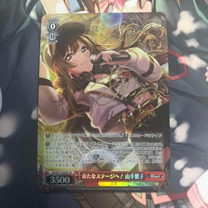 Weiss Schwarz D4DJ D4DJ: New Stage! Yamanote Kyoko Sign SP — Japanese