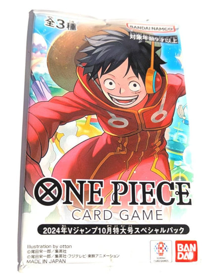 One Piece Luffy Pack — Japanese