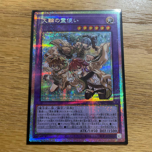 Yu-Gi-Oh Lamina, the Omen of Justice — Japanese