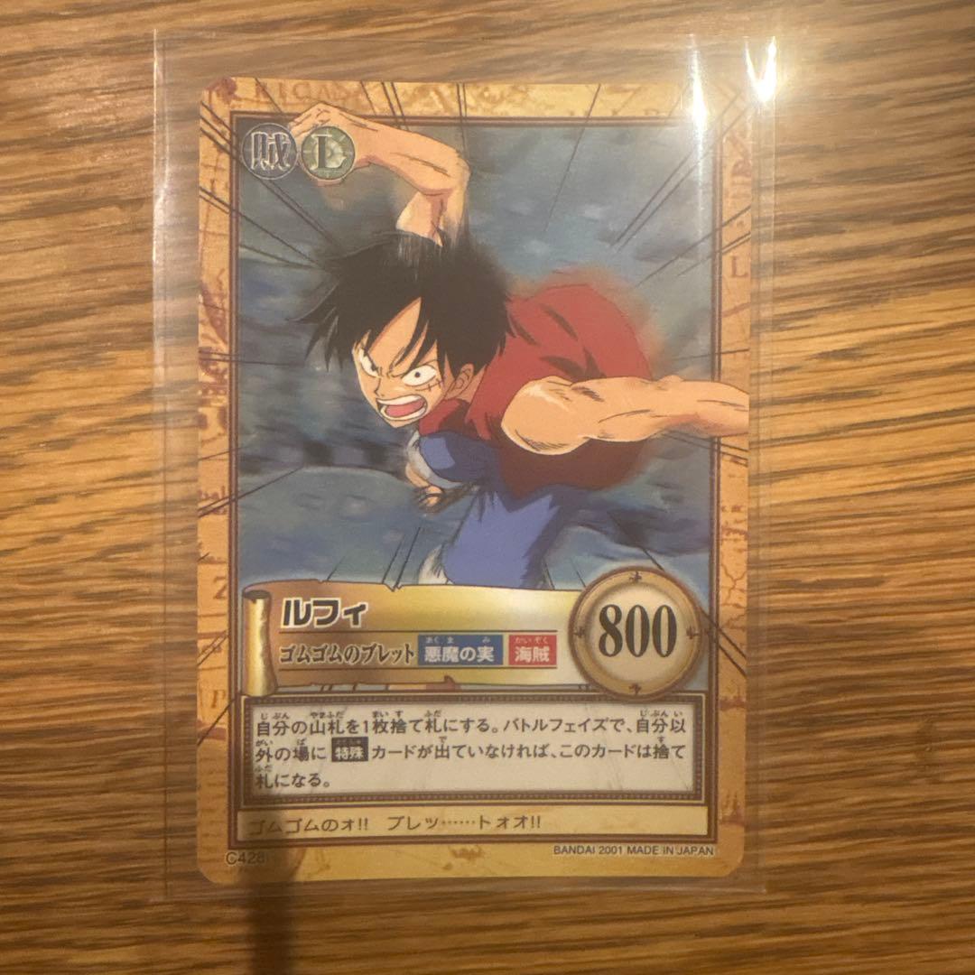 One Piece Luffy BANDAI — Japanese